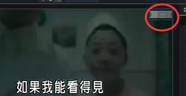 使用camtasia软件去除视频水印的操作步骤