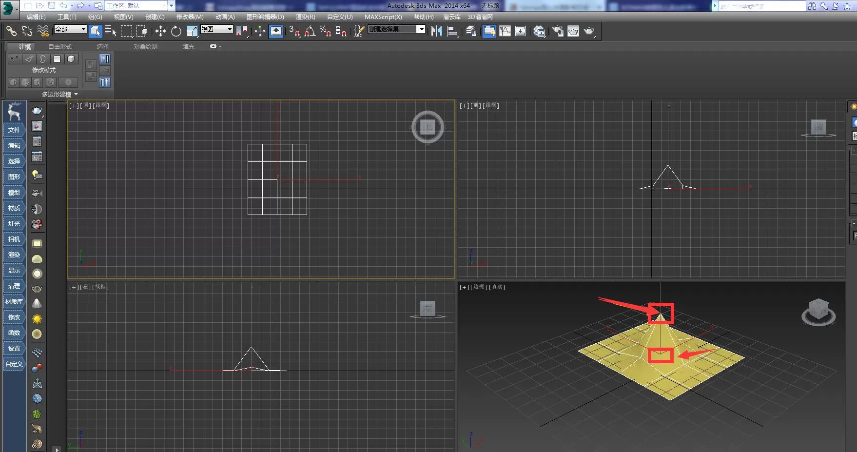 3dmax创建影响区域的具体操作方法
