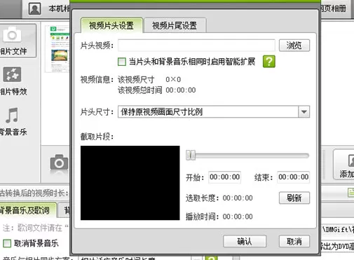 数码大师添加视频的具体操作方法