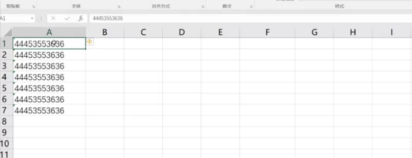快速忽略Excel中的错误提示的操作方法
