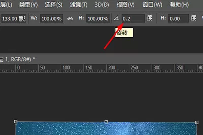 Photoshop制作星轨效果的具体操作方法