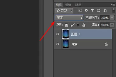 Photoshop制作星轨效果的具体操作方法