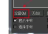 3dmax导入模型的具体操作步骤