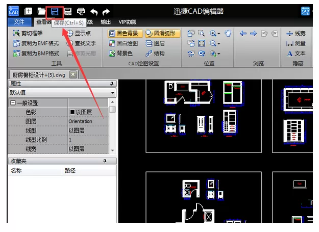 迅捷CAD编辑器更改CAD图层线型的操作方法
