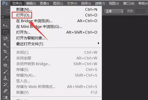 利用PS软件无损缩放图片的操作教程