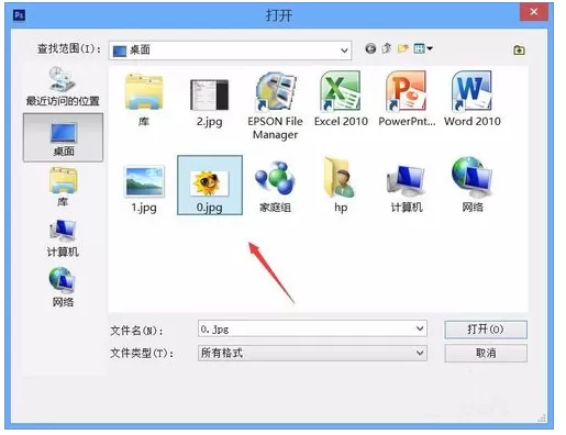 利用PS软件无损缩放图片的操作教程