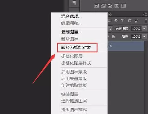 利用PS软件无损缩放图片的操作教程
