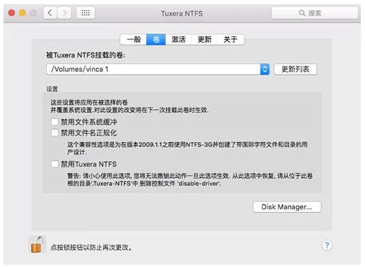 在Mac系统中修改硬盘格式的操作使用教程