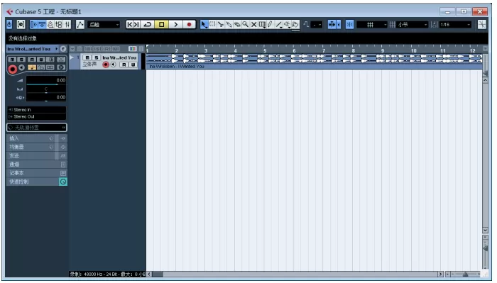 利用Cubase软件调整音频节奏的操作步骤