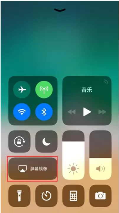 利用爱思助手实现iPhone投屏电脑的操作教程