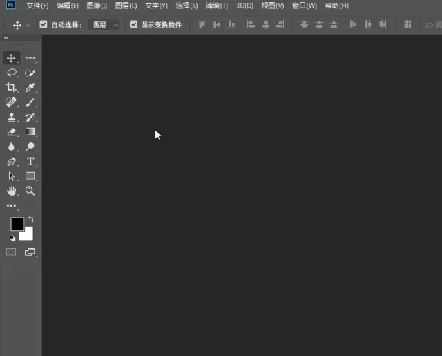 初次使用Photoshop的几点注意事项详情介绍方法