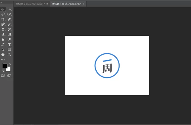 初次使用Photoshop的几点注意事项详情介绍方法