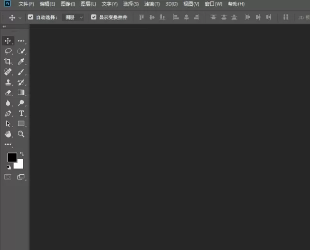 初次使用Photoshop的几点注意事项详情介绍方法