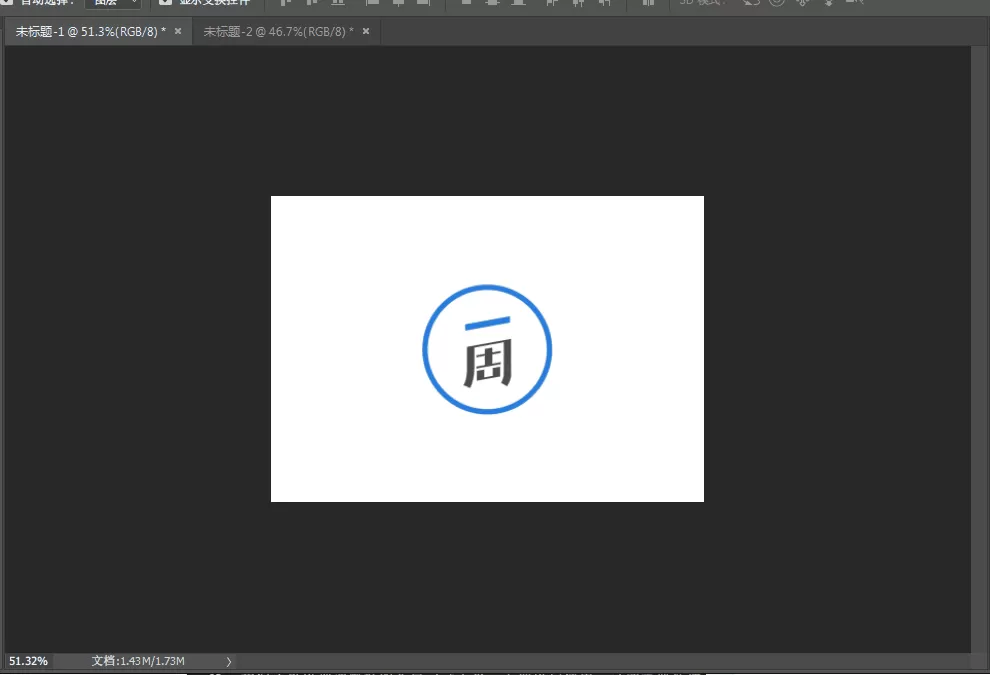 初次使用Photoshop的几点注意事项详情介绍方法