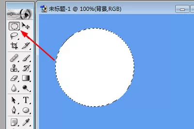 photoshop7.0使用工具画圆的具体操作方法
