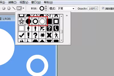 photoshop7.0使用工具画圆的具体操作方法