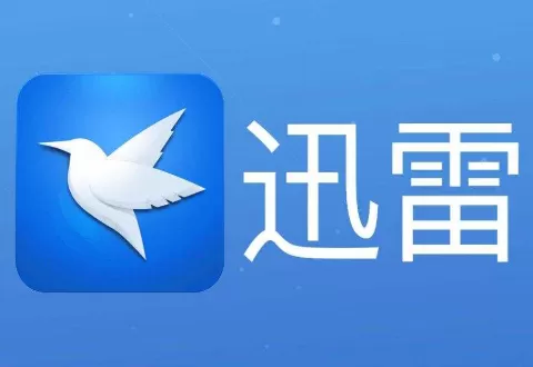 迅雷下载资源提示任务违规的处理操作讲解