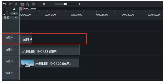利用Camtasia Studio给视频补录声音的具体操作方法