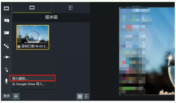 利用Camtasia Studio去除视频中的杂音的操作教程