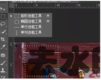 PS去除图片水印的使用方法步骤