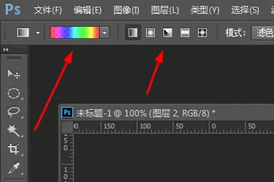 PS画一个渐变的圆的操作方法