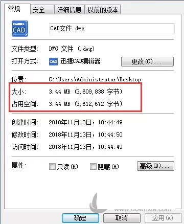 迅捷CAD编辑器清理超大图纸的操作方法