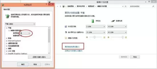 Win7笔记本提示“电源已接通未充电”的处理操作