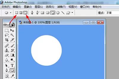 PhotoShop7用工具画圆的具体操作方法