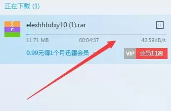 迅雷下载资源提示任务违规的操作方法