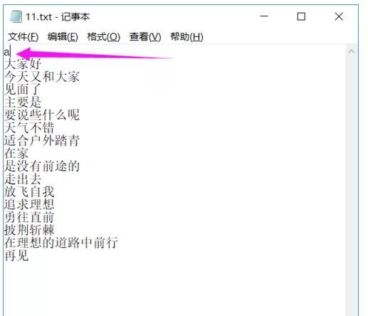 利用Photoshop制作字幕文件的操作方法