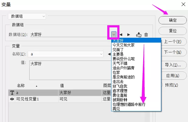 利用Photoshop制作字幕文件的操作方法
