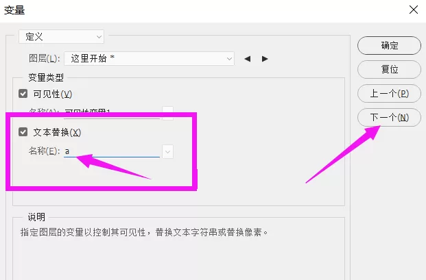 利用Photoshop制作字幕文件的操作方法