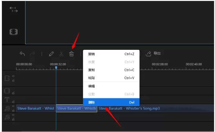 利用蜜蜂剪辑切割音频文件的具体操作