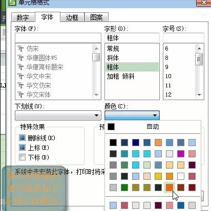 WPS中5个超实用技巧使用操作