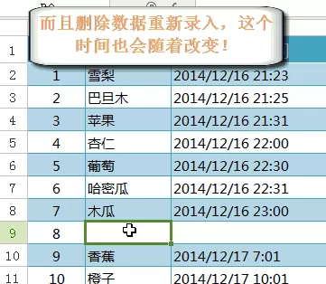 WPS中5个超实用技巧使用操作