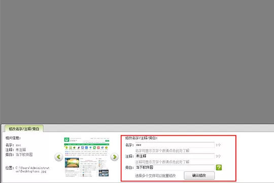 数码大师添加文字的操作流程