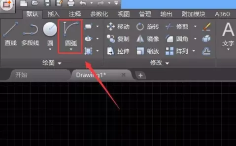 CAD画线段垂直平分线的详细操作