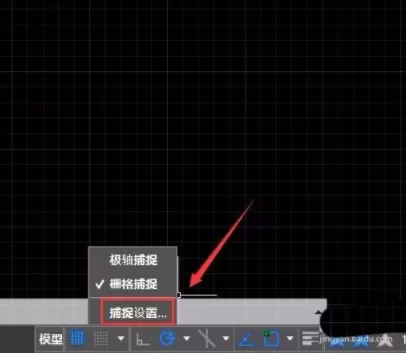 CAD画线段垂直平分线的详细操作