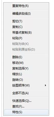 CAD改变线条粗细的详细操作