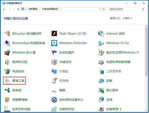 win10电脑隐藏盘符的操作流程