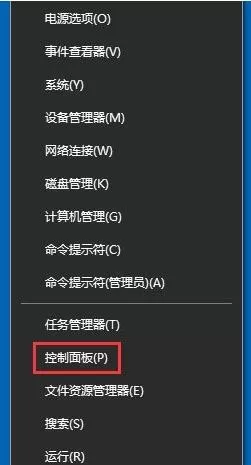 win10电脑隐藏盘符的操作流程