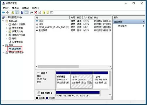 win10电脑隐藏盘符的操作流程