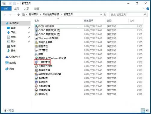 win10电脑隐藏盘符的操作流程