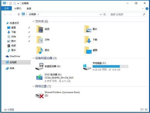 win10电脑隐藏盘符的操作流程