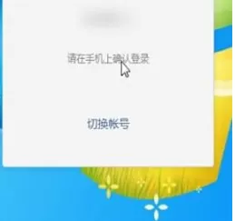 微信电脑版删掉登录账号的操作过程