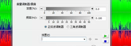 GoldWave设置镶边器效果的操作过程