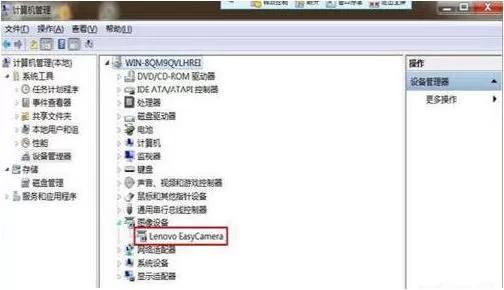 win7电脑usb视频设备黑屏的处理操作