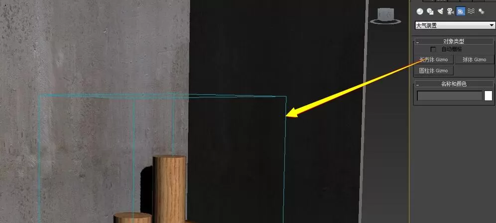 3dmax使用体积雾的相关操作介绍