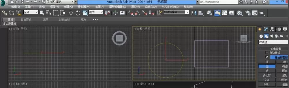 3dmax使用附加命令的操作流程