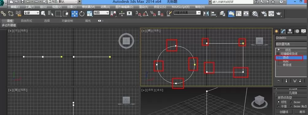 3dmax使用附加命令的操作流程